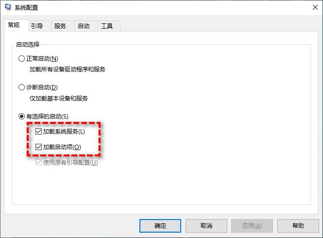 系统配置